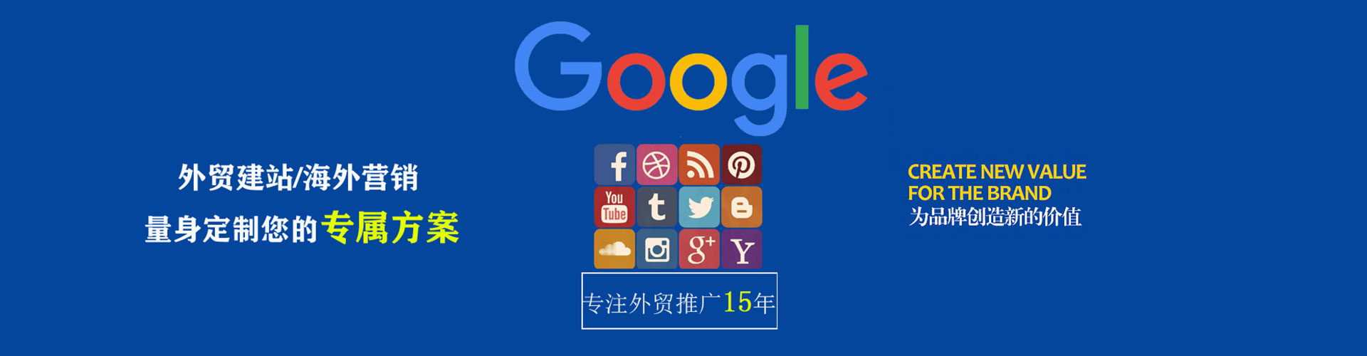 泾阳sem代运营